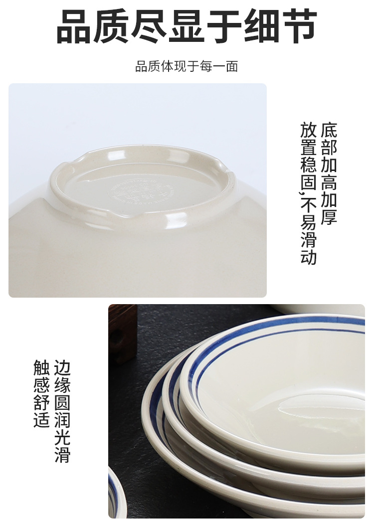 特色复古密胺火锅店餐具蓝线怀旧市井重庆火锅配菜盘创意饭店专用详情10