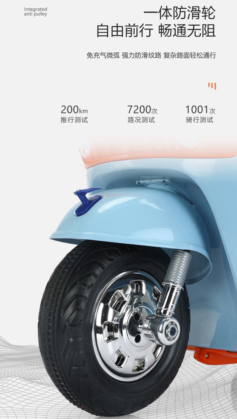 儿童电动车摩托车男女宝宝充电三轮车可坐玩具车遥控双驱动电瓶车童车自行车玩具童车三轮漂移车儿童车详情25