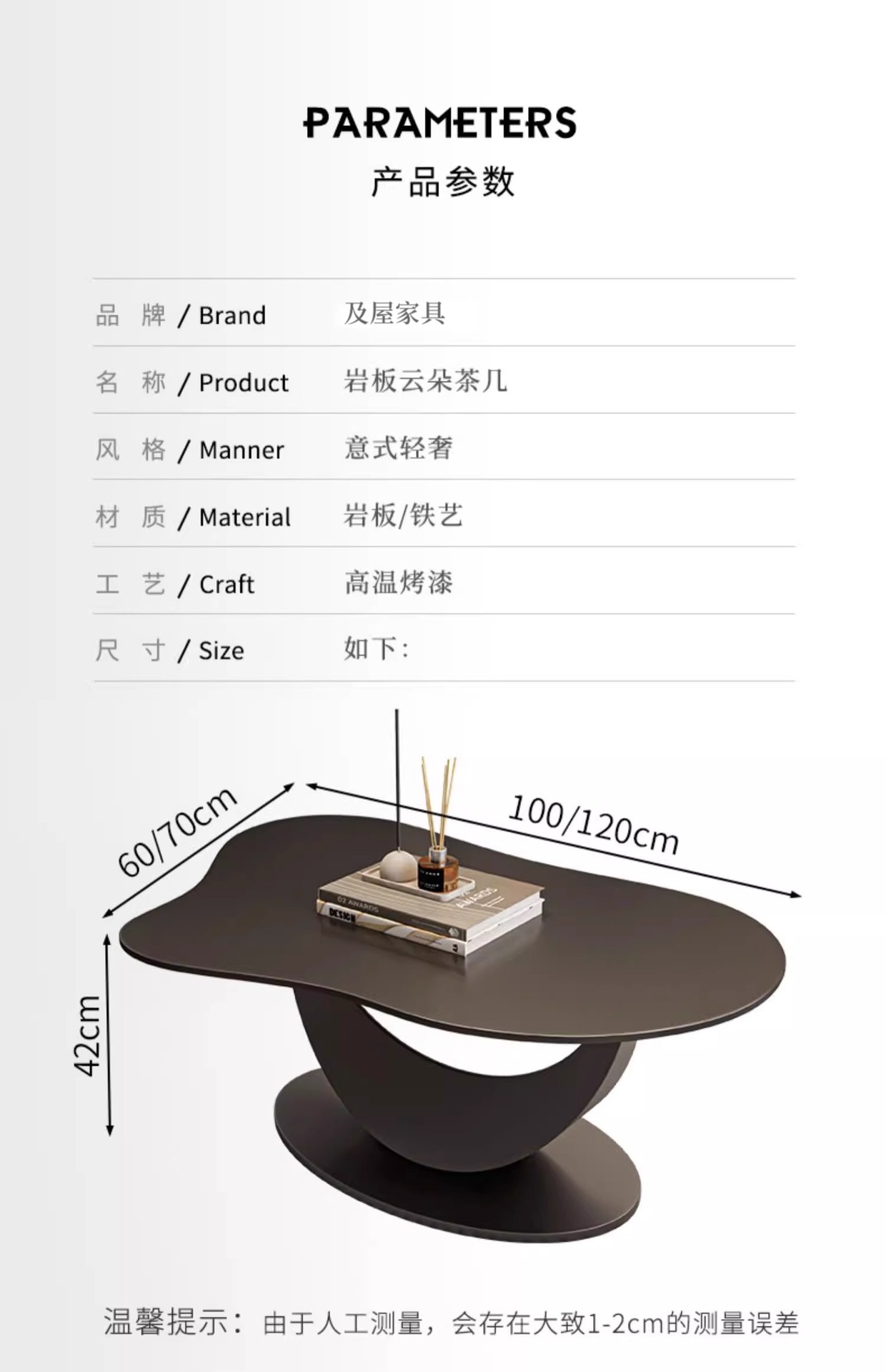极简客厅家用现代简约岩板茶几轻奢高级感不规则茶几小桌子设计师详情14