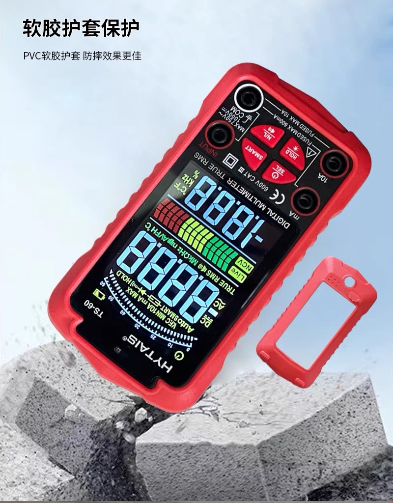 HYTAIS智能语音充电万用表TS60 高精度彩屏数字万用表全自动识别详情58