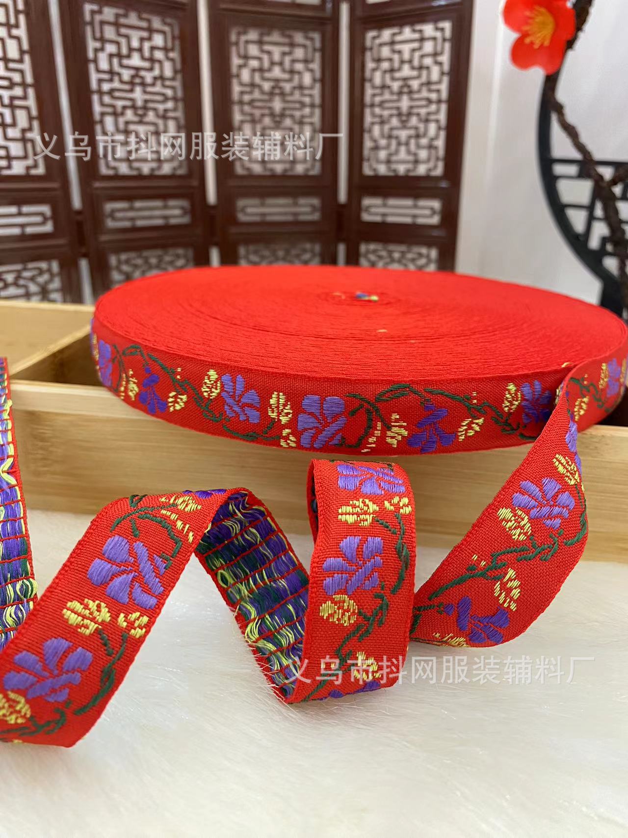 1.6--2.5厘米喜庆民族风织带，少数民族服饰蝴蝶结儿童发夹鞋花头详情29