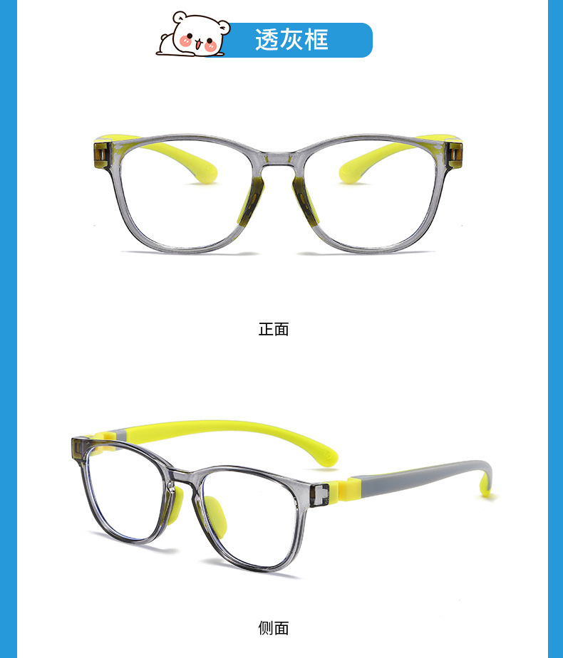 儿童硅胶TR90近视眼镜框架防蓝光护目平光镜男女学生弱视远视镜框详情28