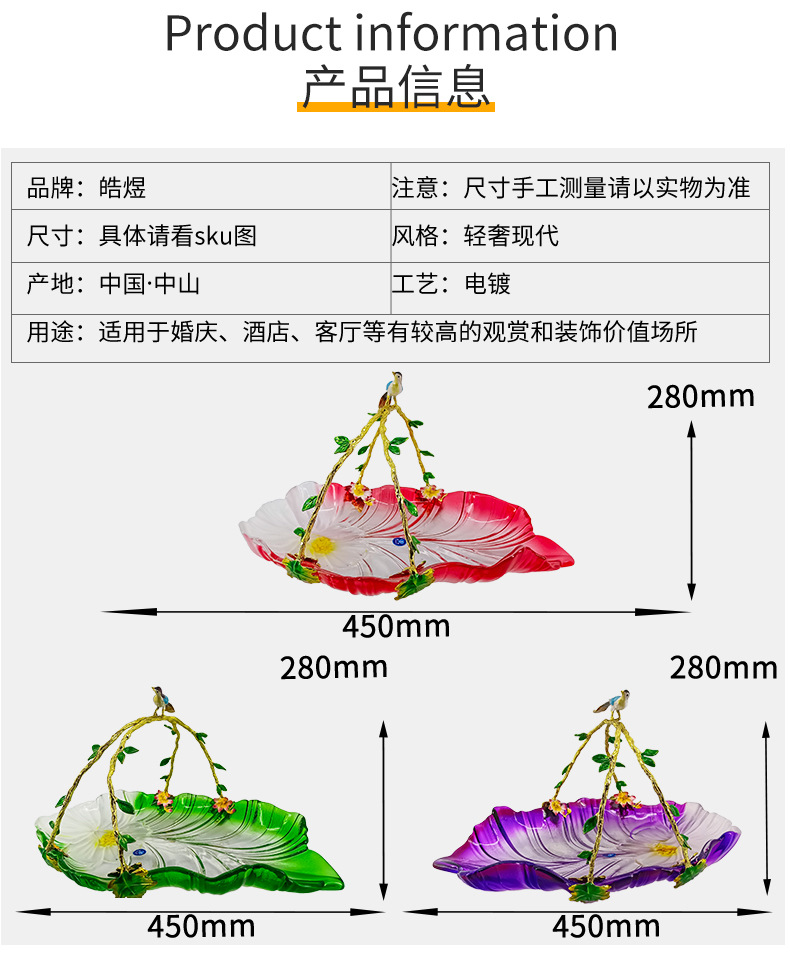 玻璃水果盘客厅家用托盘办公室轻奢高档零食盘茶几摆件干果糖果盘详情7