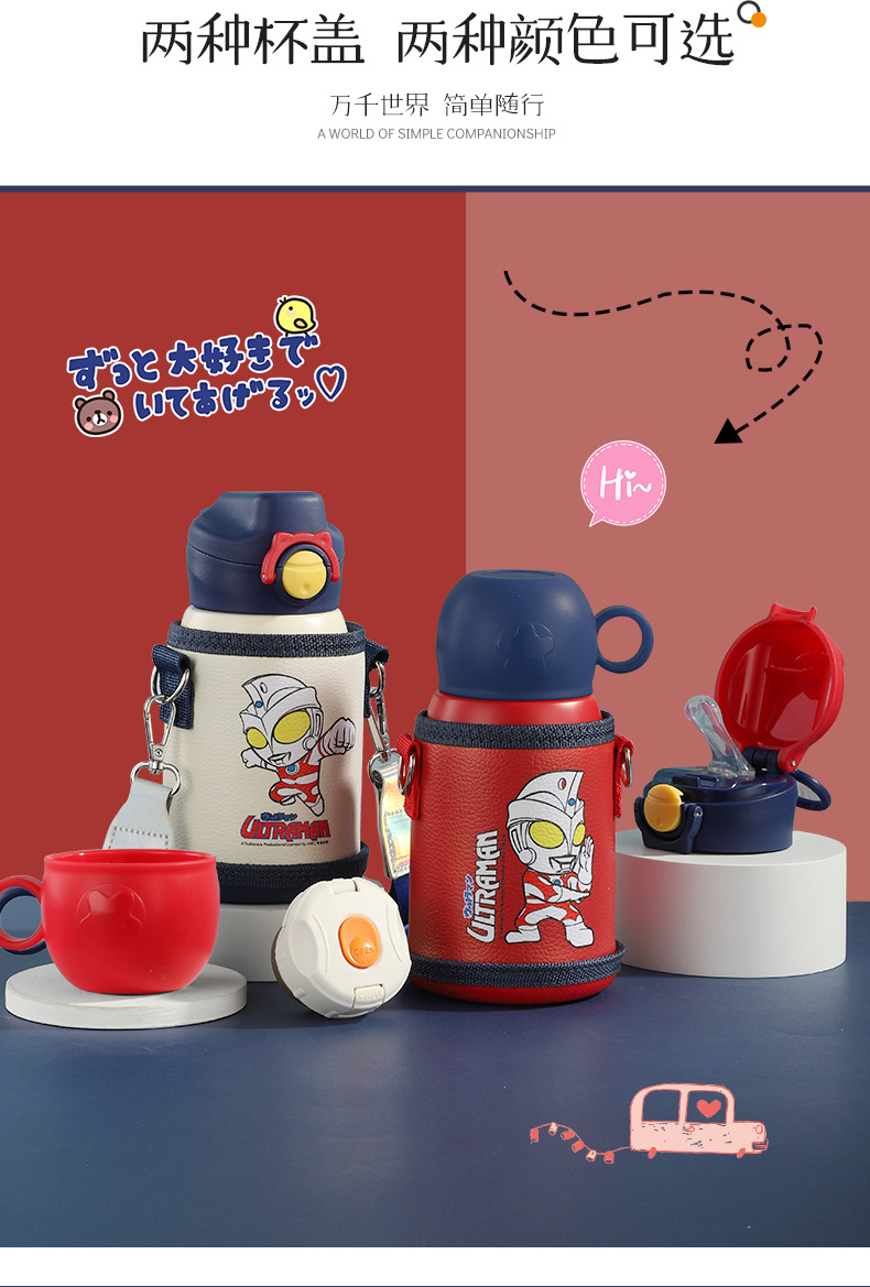 奥特曼儿童保温杯316不锈钢水杯上学卡通壶幼儿园男孩杯子吸管杯详情22