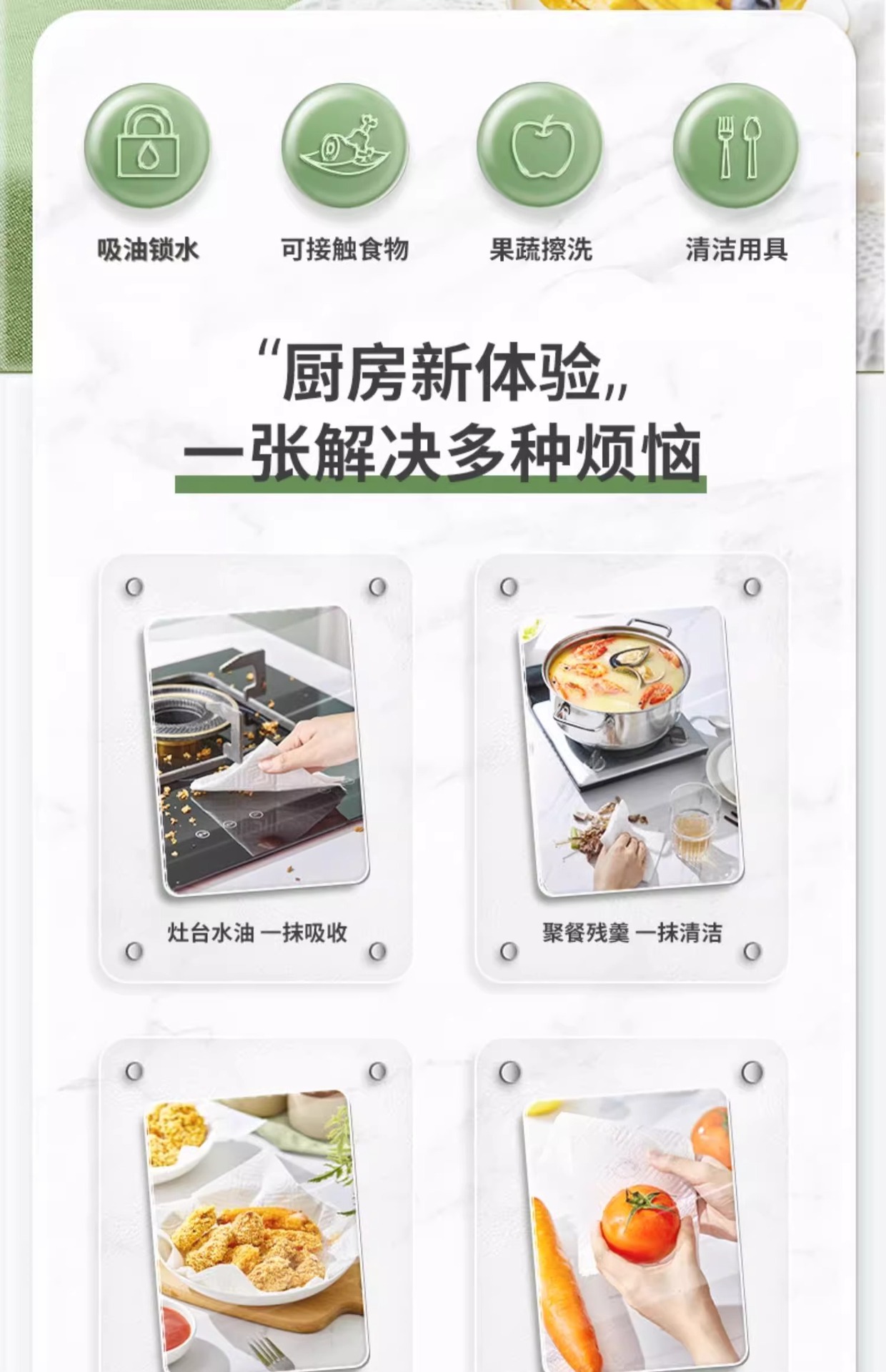 心相印厨房卷纸2卷/提压花家用吸油吸水纸巾大卷厨房专用代发官网详情3