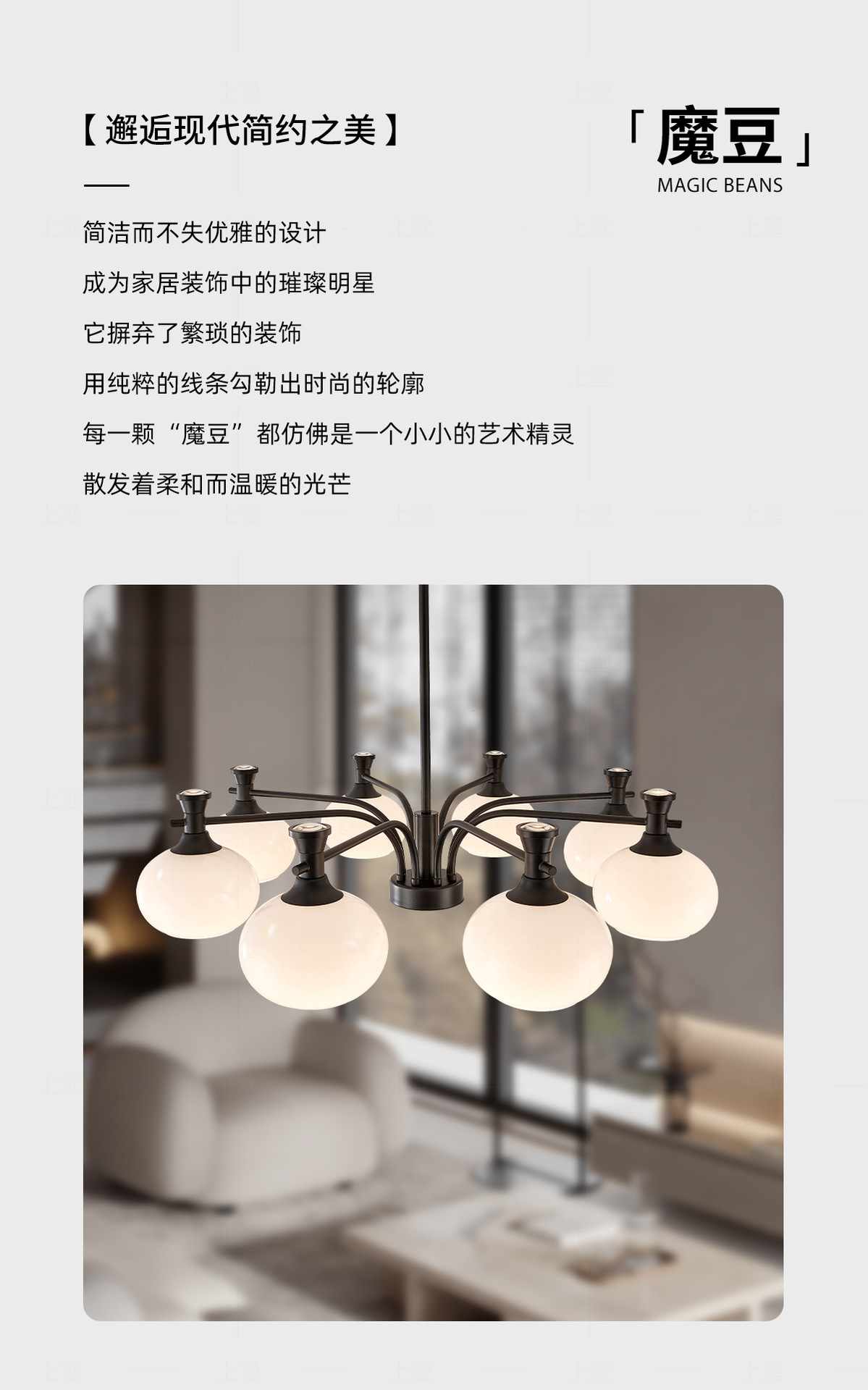 现代简约客厅主灯2025新款奶油风魔豆吊灯轻奢高级感全屋灯具套餐详情2