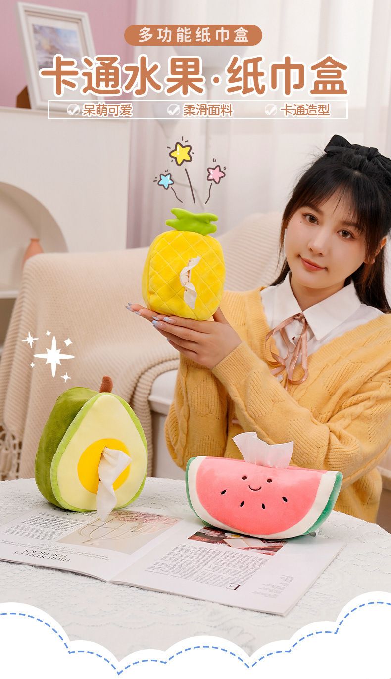 小红书同款西瓜毛绒玩偶水果纸巾盒创意卧室收纳汽车内抽纸盒娃娃装饰品详情1