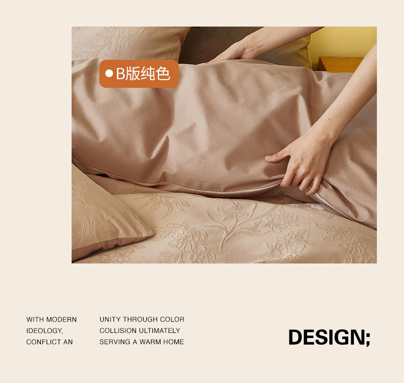 2025 New Class A pure cotton, all-cotton brushed autumn and winter four-piece set with a light luxury and high-end feel for the master bedroom bed sheet and duvet cover pic 19