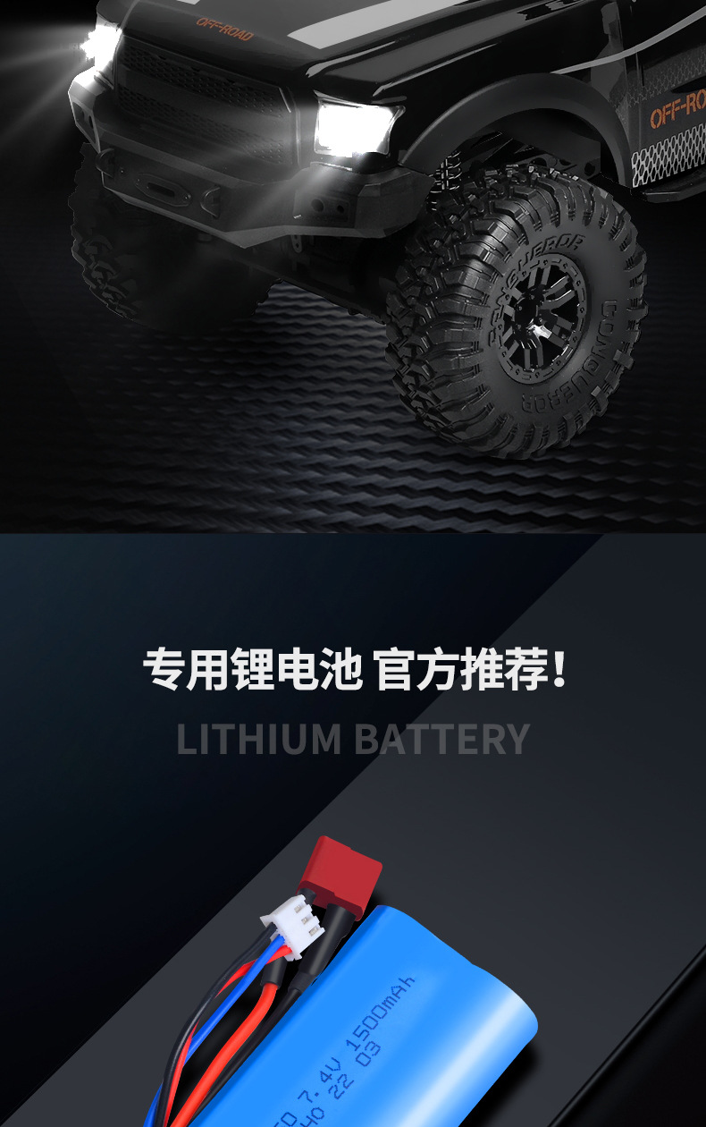 Huangbo full-scale 1:10 remote control four-wheel drive off-road racing car rc remote control car climbing jeep large model toy pic 14
