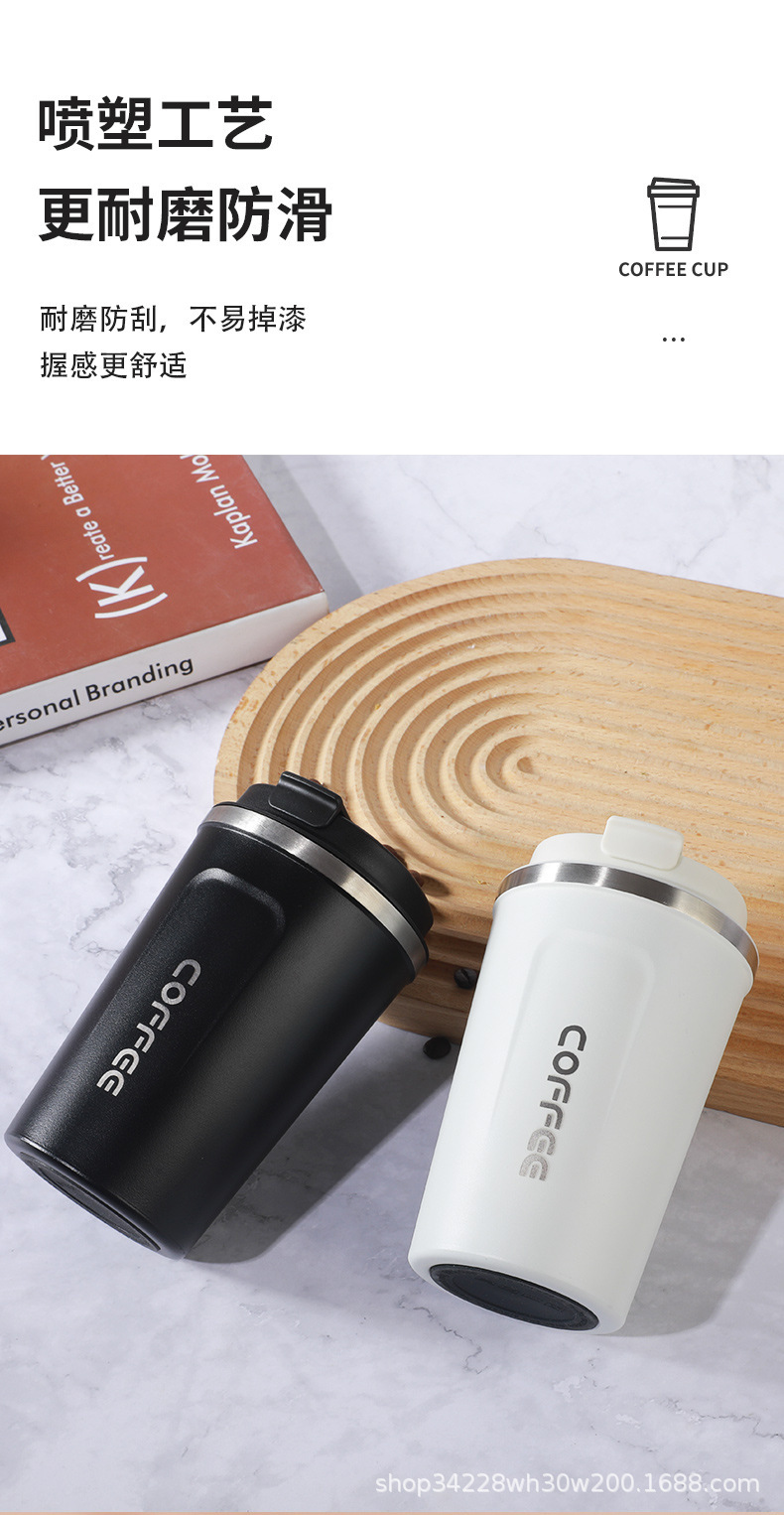 外贸经典款不锈钢咖啡杯翻盖直饮大容量保温杯户外休闲便携随手杯详情5