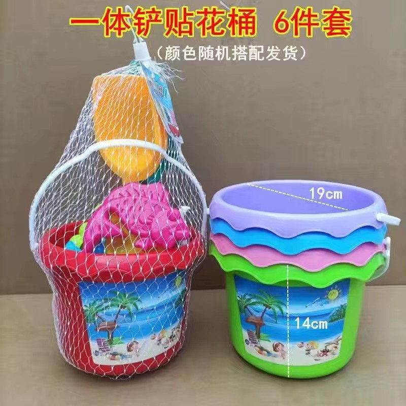 Wholesale beach toy bucket sets, toy shovel bucket sand model combinations, boys and girls playing with sand, digging sand and shoveling soil tools by the seaside pic 7