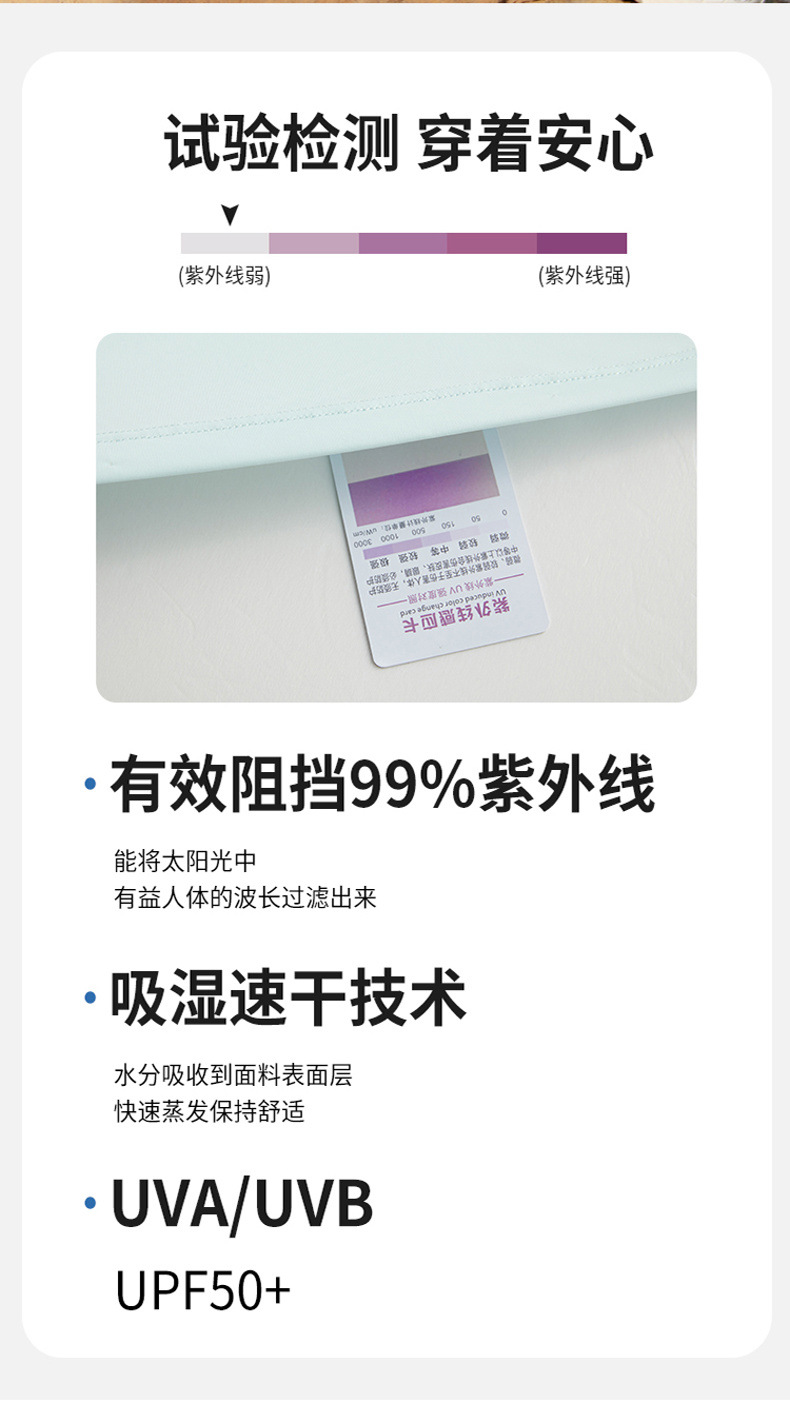 户外原纱冰丝透气宽松防晒衣女防紫外线upf50+透气凉感钓鱼服男士详情6