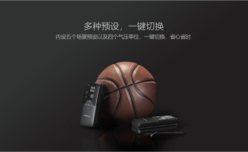 厂家直销跨境数显款车载充气泵手持无线应急便携式汽车电动车小型详情5