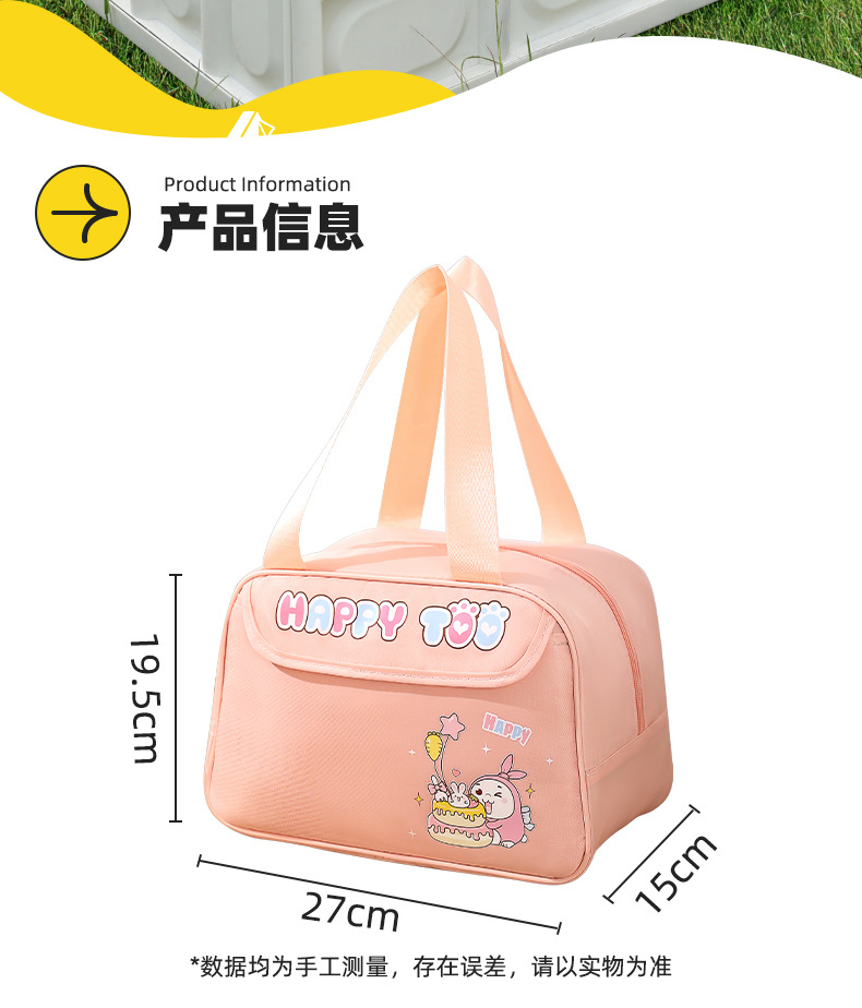 卡通便当包野餐露营加厚保温包批发学生上班族可爱午餐饭盒袋详情6