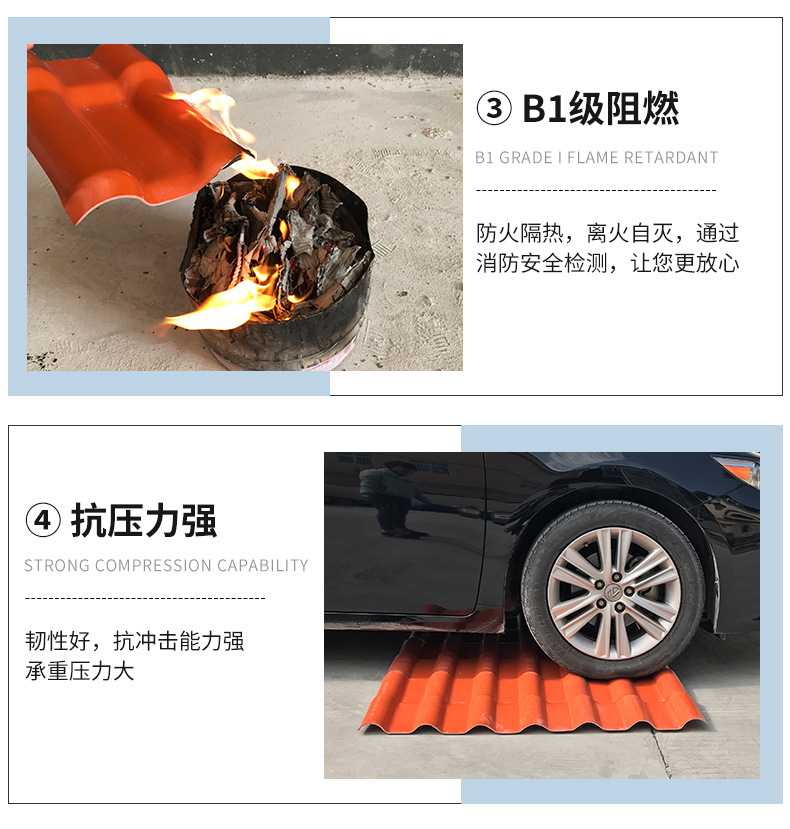 asa合成树脂瓦源头厂家仿古一体瓦防水小青瓦屋顶塑料瓦树脂瓦详情9
