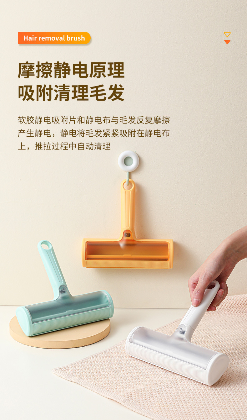 Multi-functional dust remover, cleaning tool, dust remover, lint remover, hair trimmer, portable household dust remover pic 12