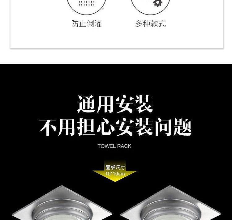 跨境 304不锈钢地漏 浴室卫生间洗衣机大排量防臭铜芯6厘方形地漏详情17