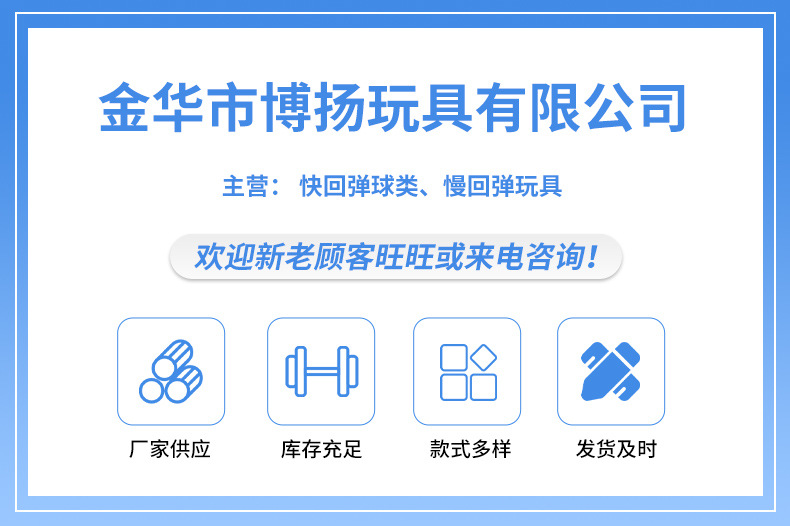 厂家批发供应高回弹儿童玩具橄榄球快回弹PU发泡球类解压球详情1