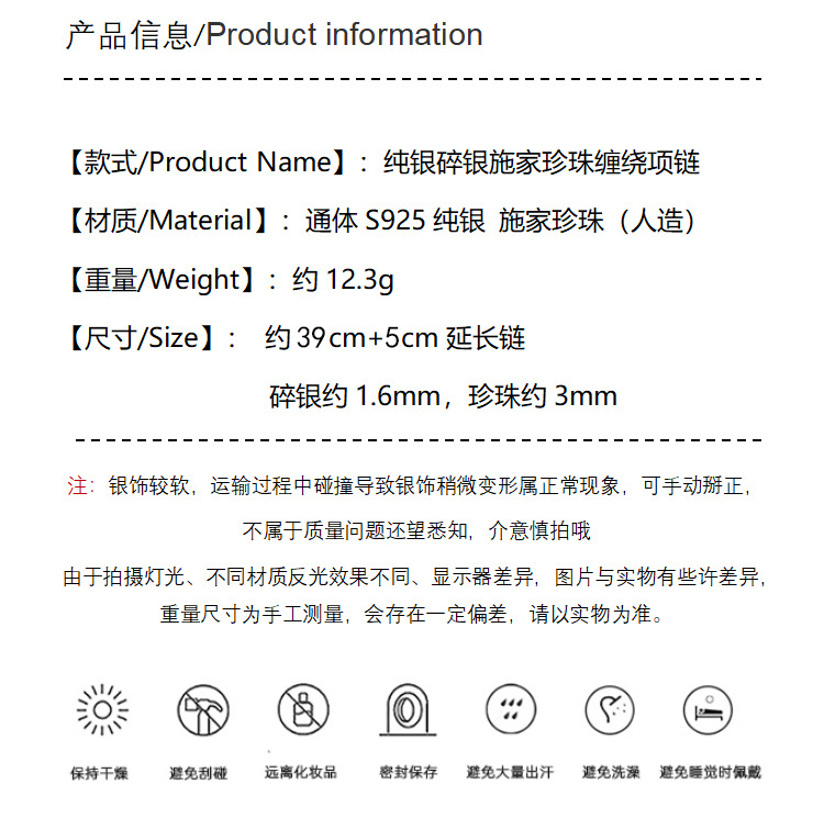 The entire S925 sterling silver Shijia pearl wound necklace features a niche design for women, a neckchain, a collarbone chain, and a light luxury chain pic 1