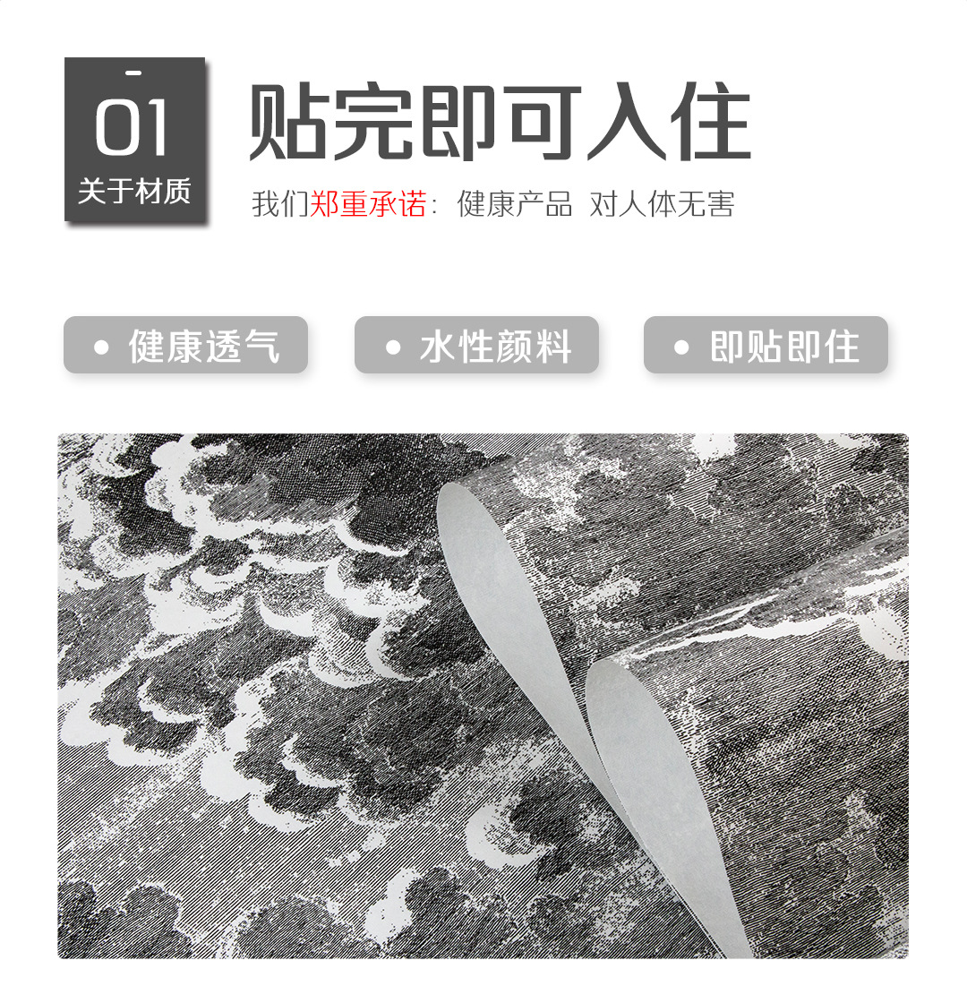 抽象乌云背景墙壁纸轻奢床头客厅影视墙爆款墙纸无纺布设计师推荐详情4