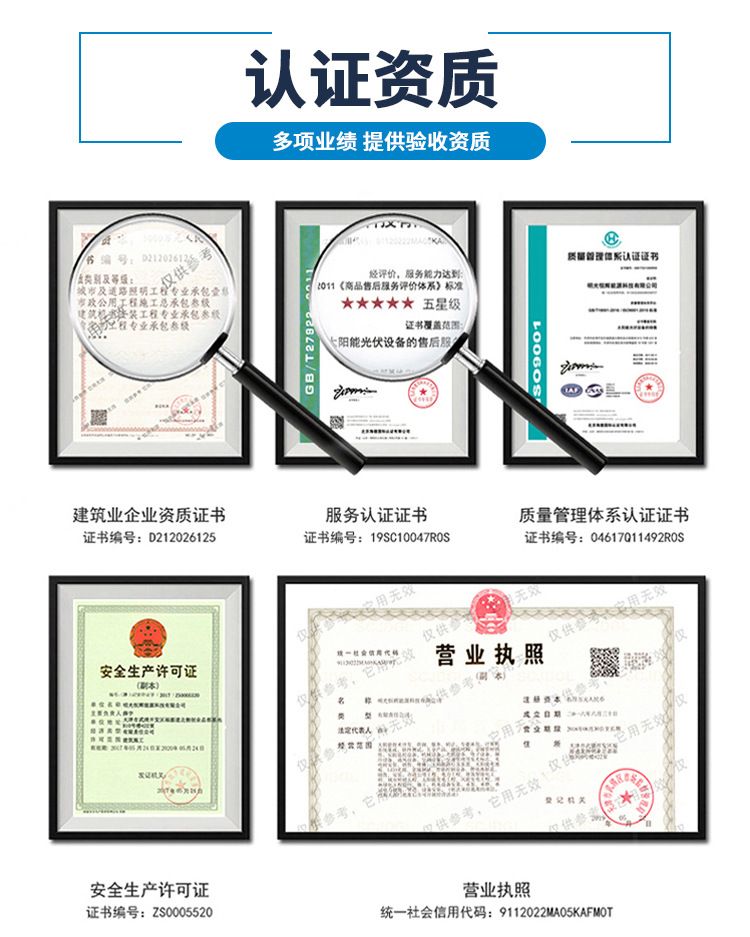 Engineering outdoor road lighting led integrated 6-meter 100w new rural municipal solar street lamp manufacturer wholesale pic 5