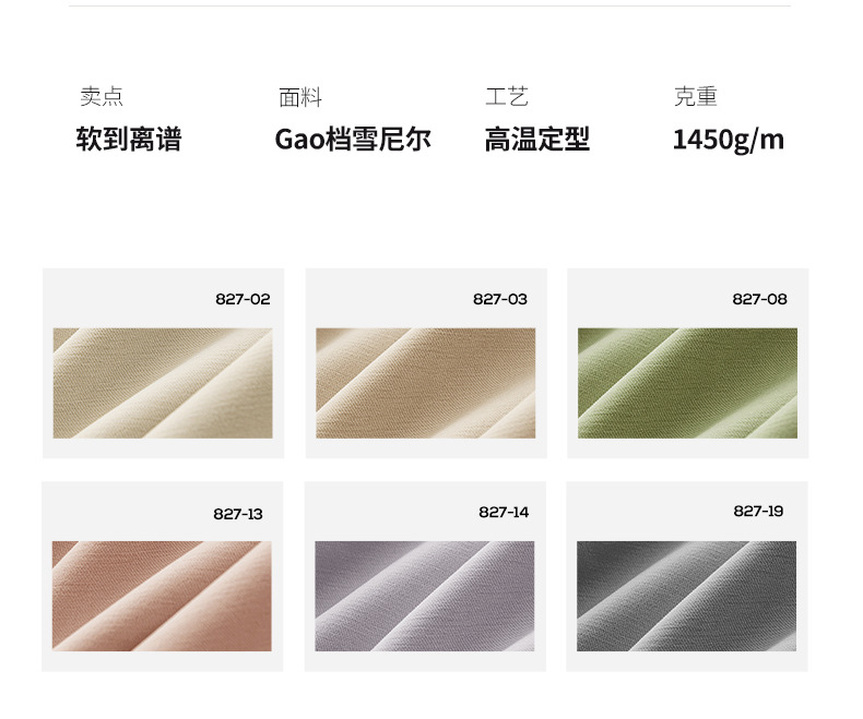 Free sample of curtain and window screen track in Chuyang can be measured and installed. Finished sample of fully light-blocking curtains in Shaoxing Keqiao pic 20