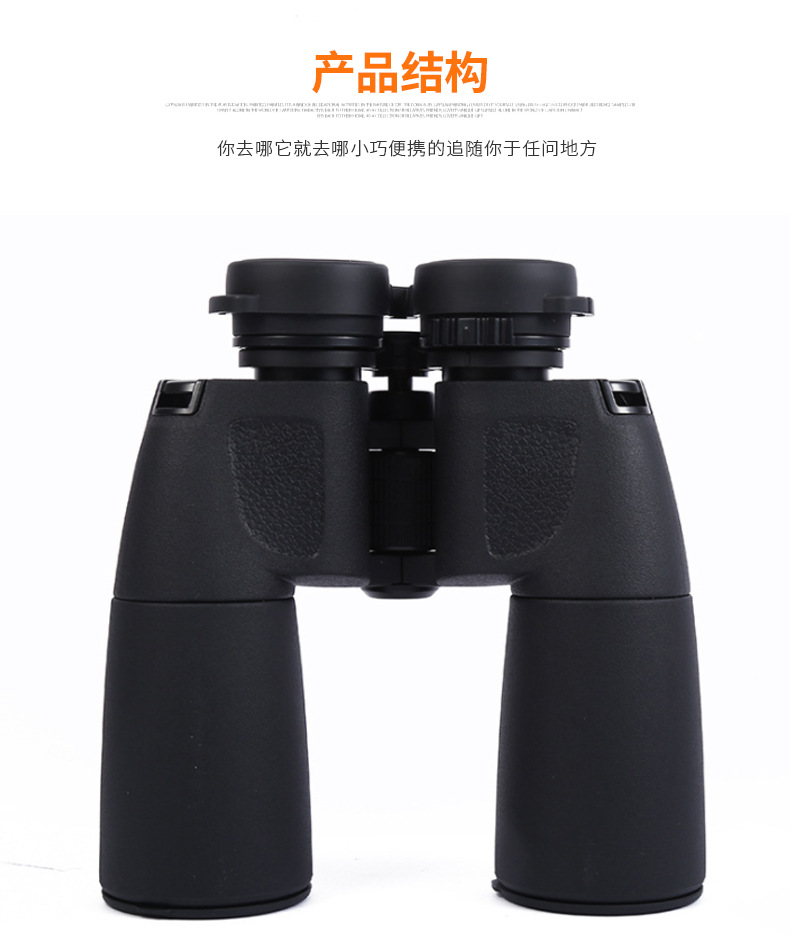 Black yuko binoculars 12X50 high-power high-definition binoculars, new outdoor binoculars manufacturer wholesale pic 10
