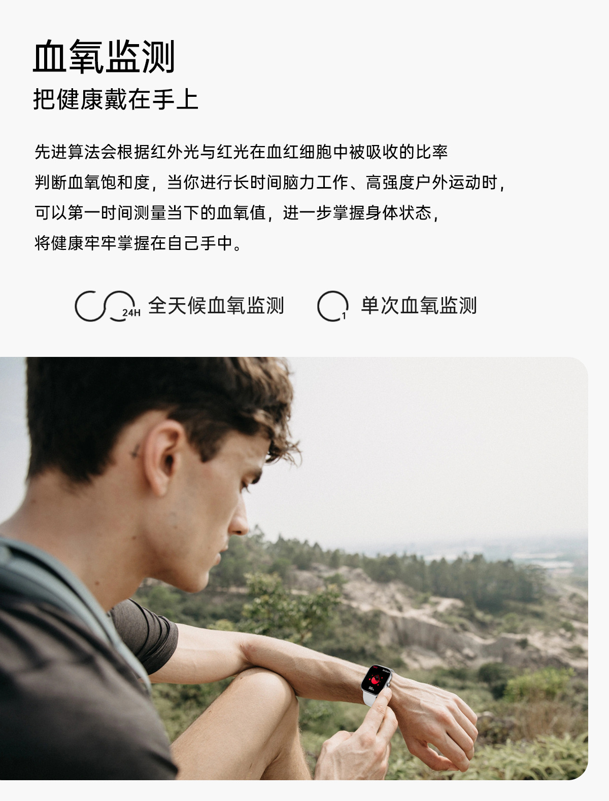 智能手表多功能运动计步成人防水手表跨境女生健康监测蓝牙通话详情11