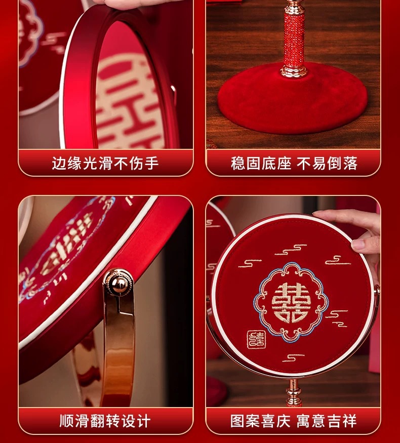 结婚陪嫁刺绣化妆镜礼盒一对红色新娘出嫁喜女方嫁妆婚庆用品大全详情12