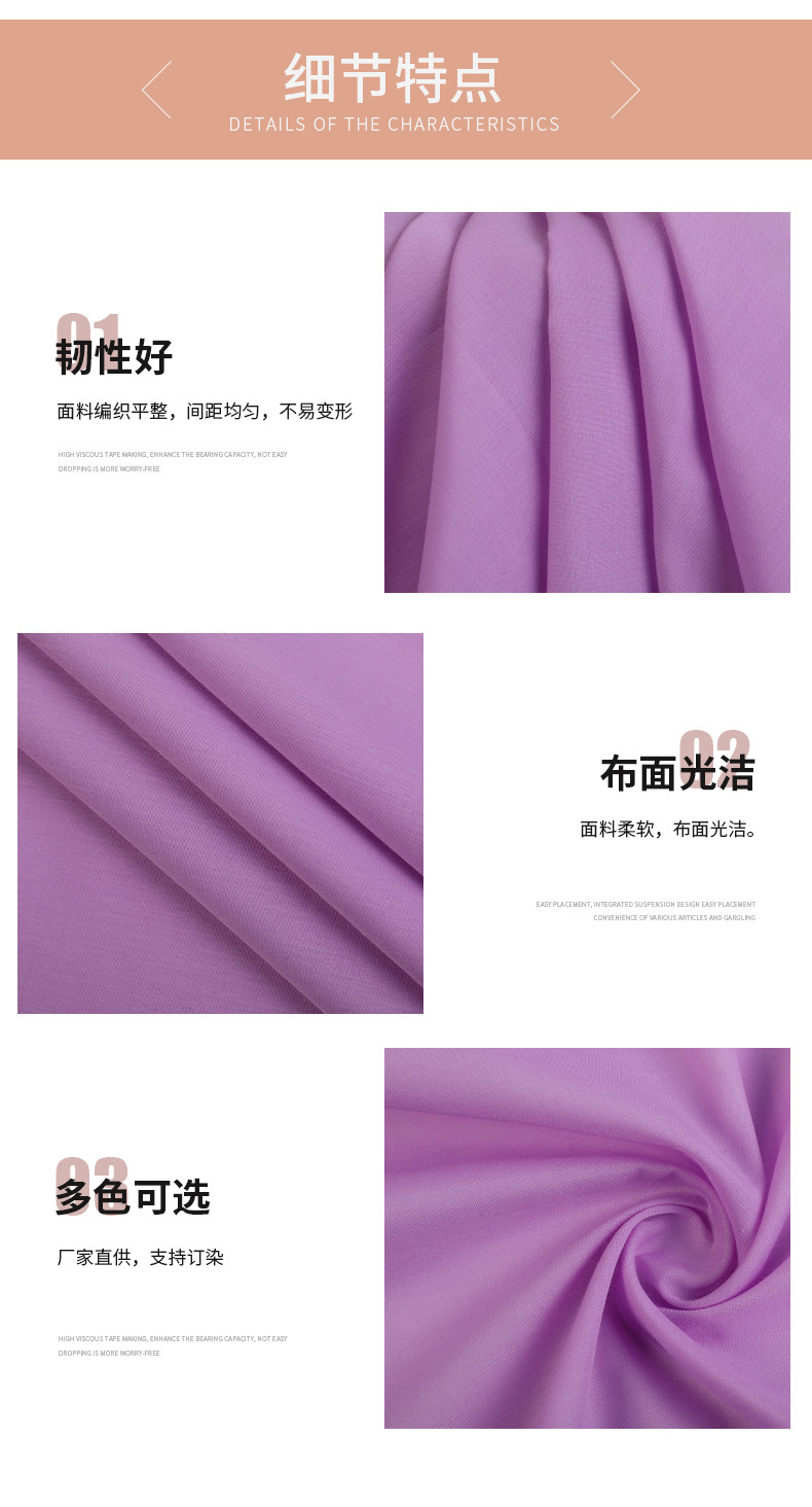 现货300色涤棉服装里布涤棉口袋布裤兜包边布帽子衬布里料批发详情6