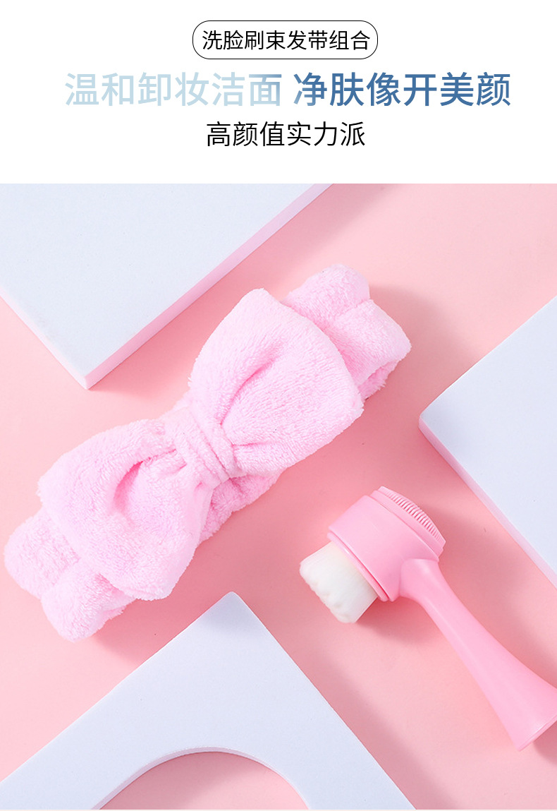 Double-sided facial brush and hair band set, blackhead cleansing brush, coral fleece bow hair band pic 3