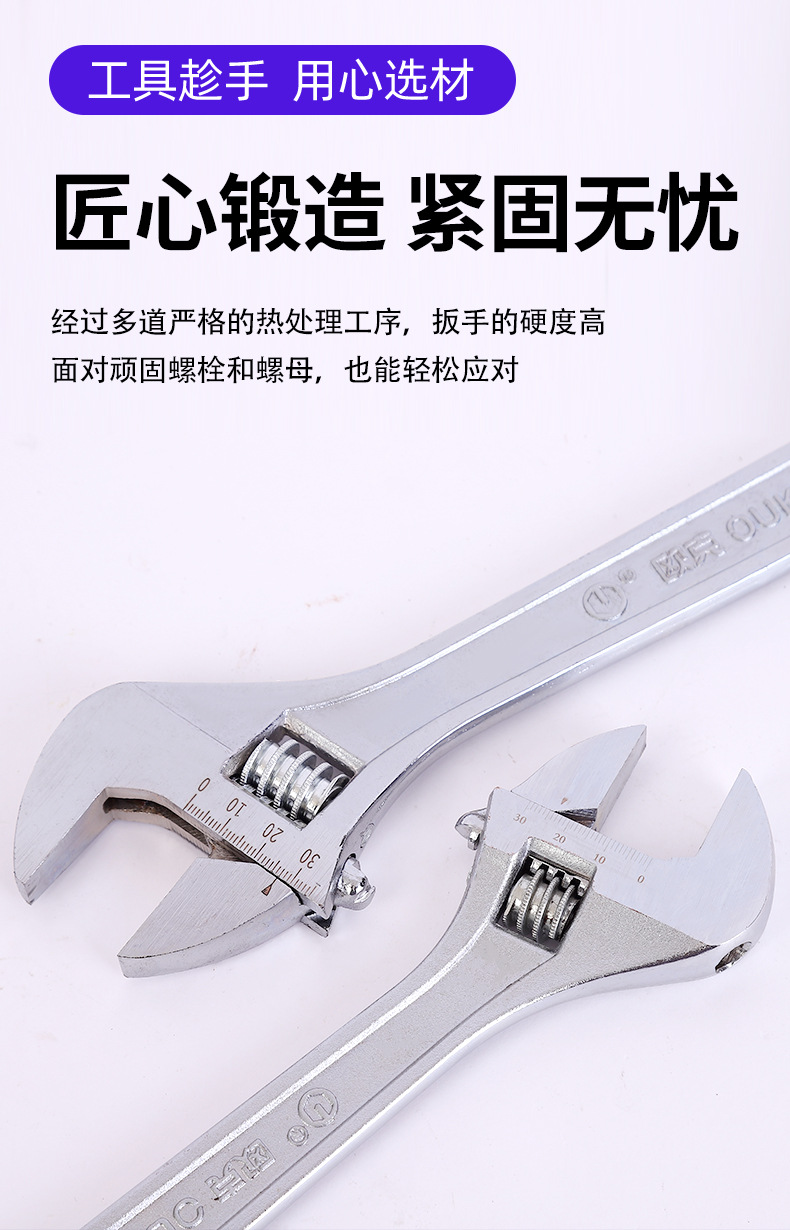 Ok chrome-plated adjustable wrench, multi-functional large opening wrench, hardware tools, universal adjustable socket, bathroom wrench pic 8