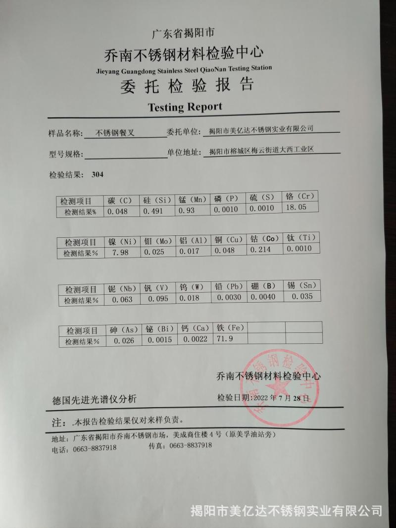 可定制304不锈钢韩式勺子叉子筷子便携餐具套装学生户外公司餐具详情31