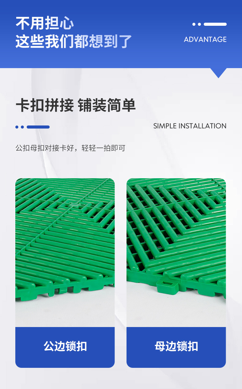 1.8公分聚丙烯pp洗车拼格栅塑料拼接地板网格垫排水漏水地垫防滑详情4