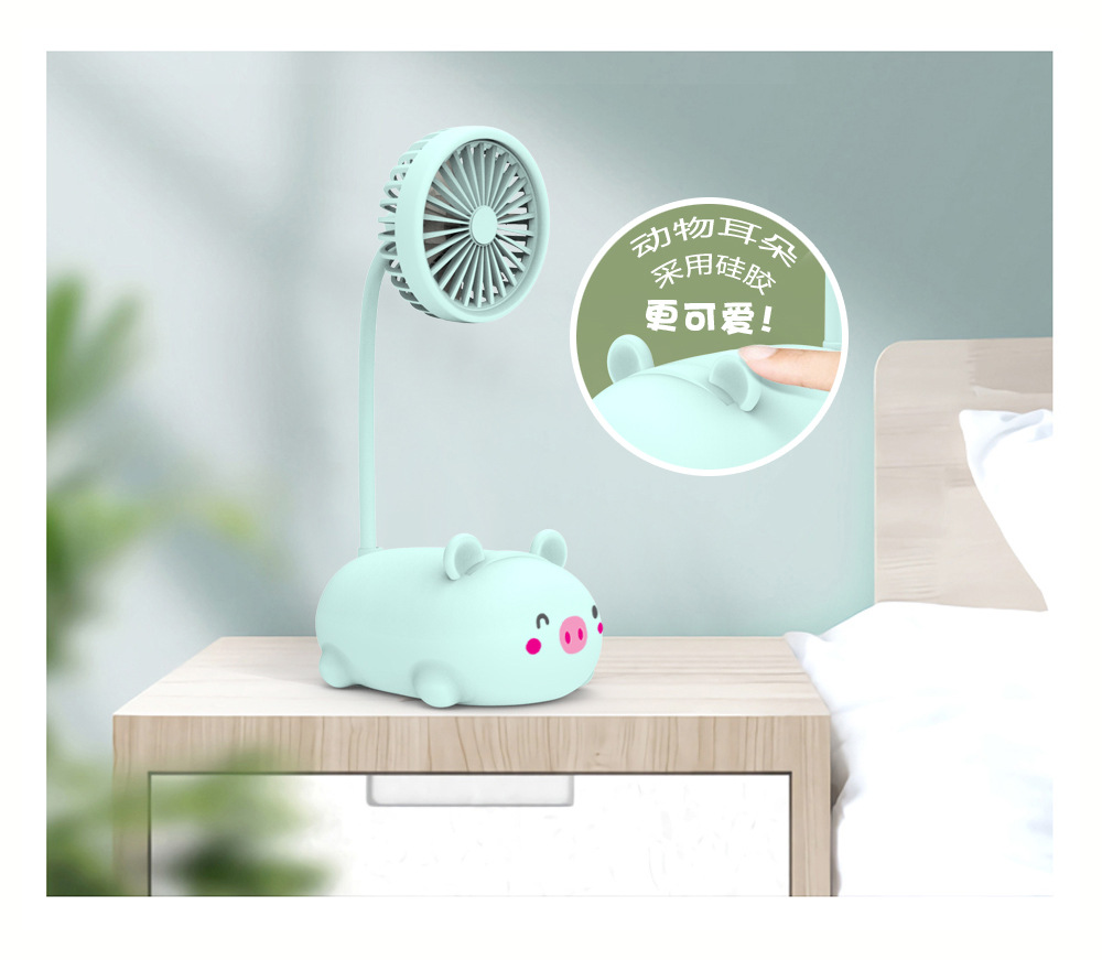 夏季小型卡通电风扇迷你学生宿舍床上台式家用多功能桌面小风扇D详情3