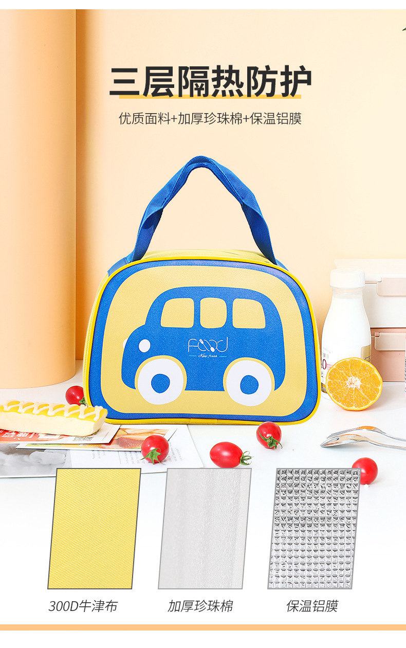 小汽车图案便当包梯形手提包小学生保鲜保冷冰包上班族带饭午餐包详情4
