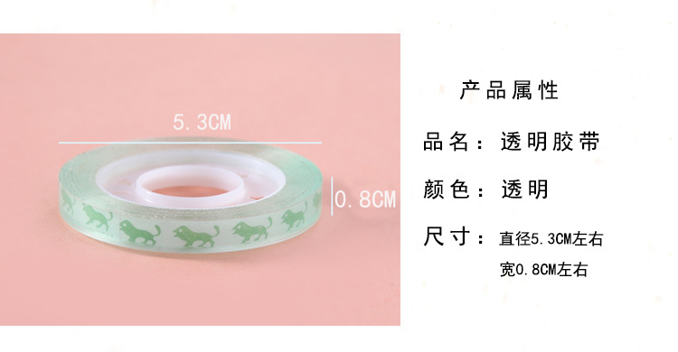 透明胶布现货批发箱鲜花包装diy材料辅助工具双面胶高粘透明胶带详情4