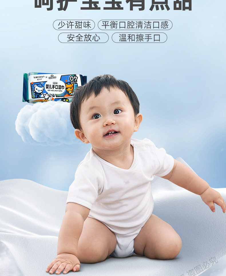 超迷你湿巾便携小包7抽随身装一提湿巾纸手口清洁 专用迷你湿纸巾详情10