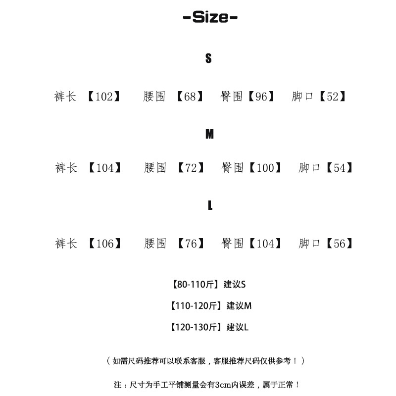 韩国小众 aso*秋新款口袋字母刺绣牛仔裤宽松直筒显瘦高腰长裤女详情2