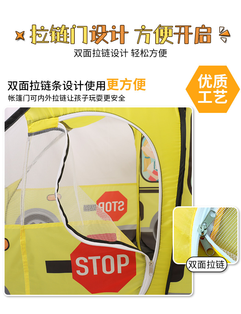 超大新款儿童帐篷卡通汽车主题帐篷室内外游戏屋自动便捷免安装详情7