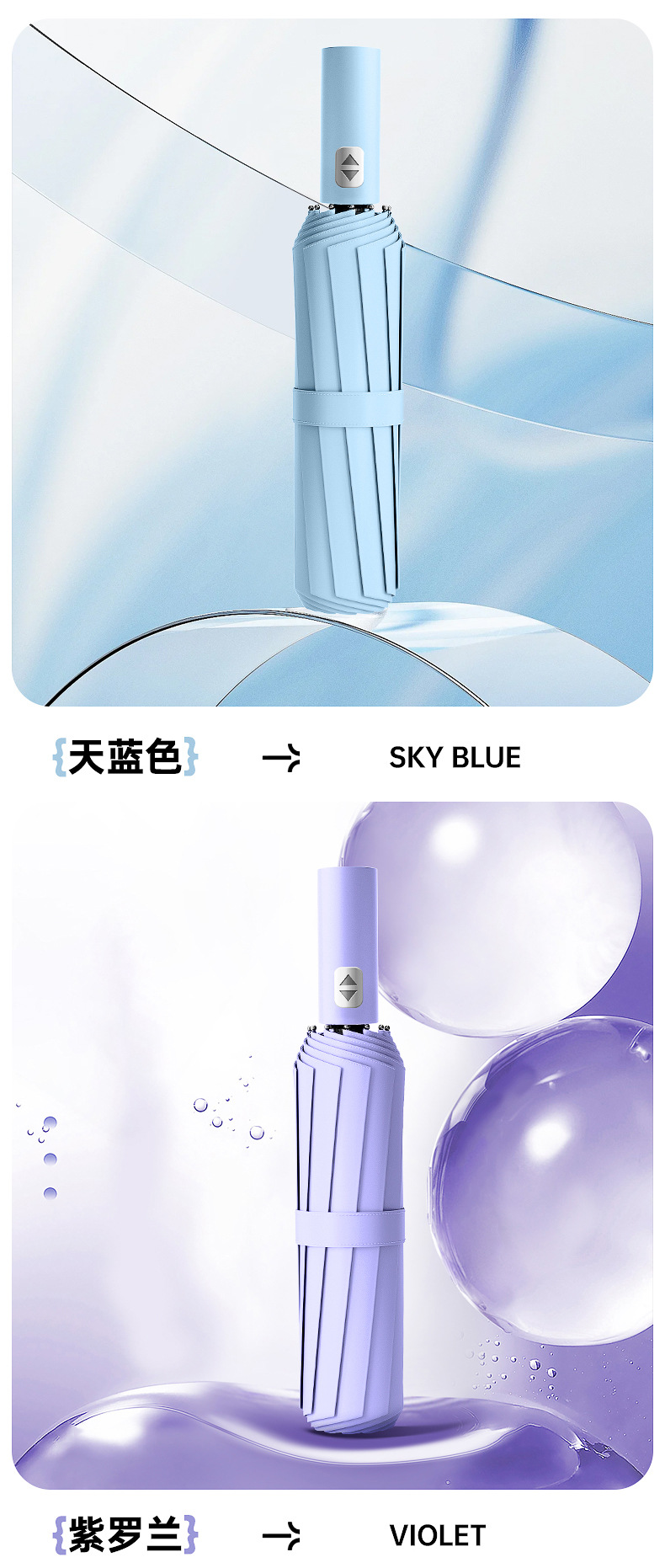 24-bone automatic umbrella for men, extra-large double umbrella, folding, suitable for both weather and rain, household, fully automatic, special umbrella for heavy rain pic 16