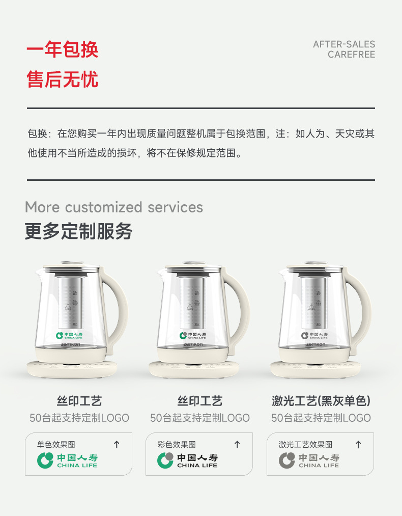德国Zemkon养生壶多功能恒温壶家用烧水壶加厚玻璃全自动煮茶壶详情18