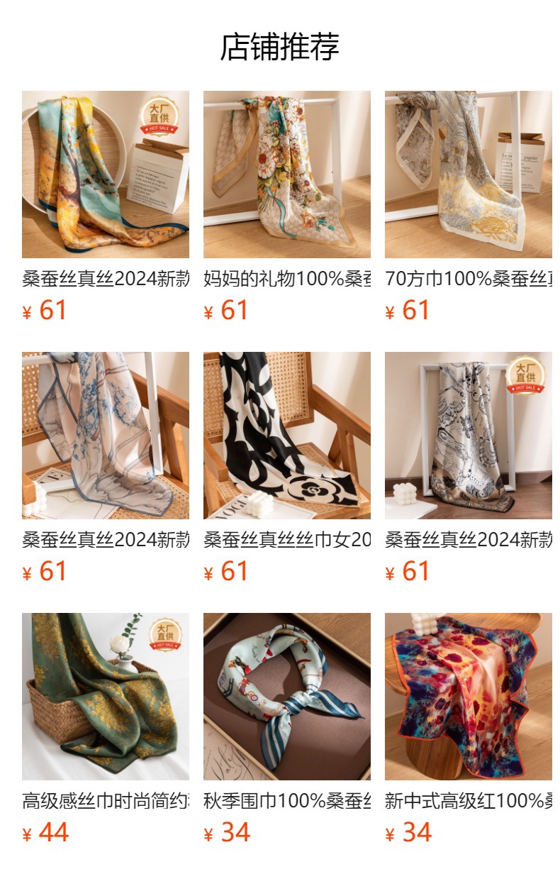 70方巾100%桑蚕丝真丝丝巾高级感送妈妈婆婆礼物围巾领巾女士详情1
