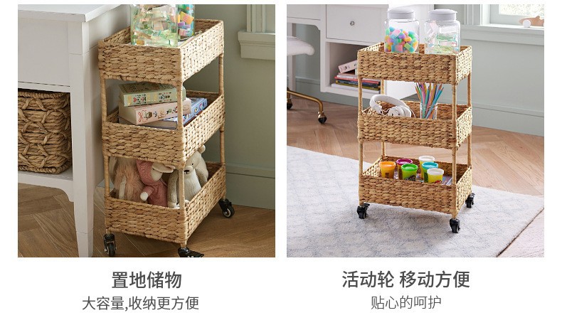 北欧风带轮草编储物架杂物置物架手工编织收纳整理架多层收纳筐详情8