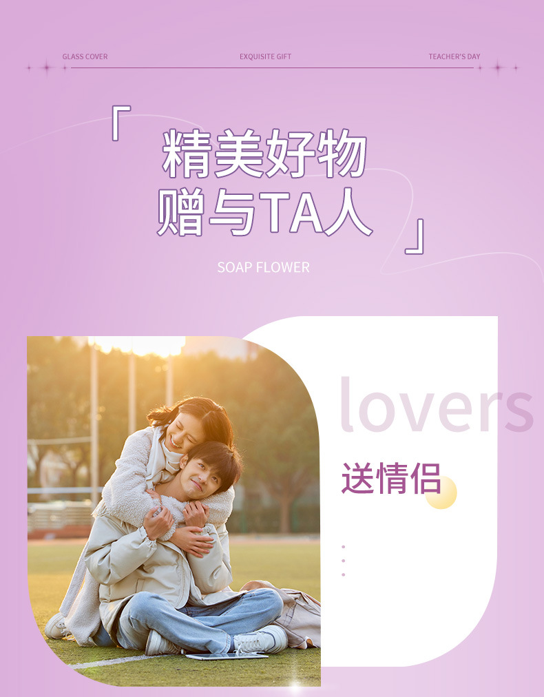 情人节礼物送女友实用创意香皂玫瑰花玻璃罩摆件高级永生花生日女详情11