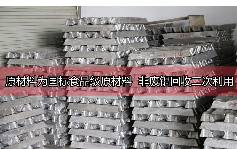 老式家用加厚无涂层不粘锅纯手工吕铝锅炕饼烙饼锅煎饺煎包平底锅详情17
