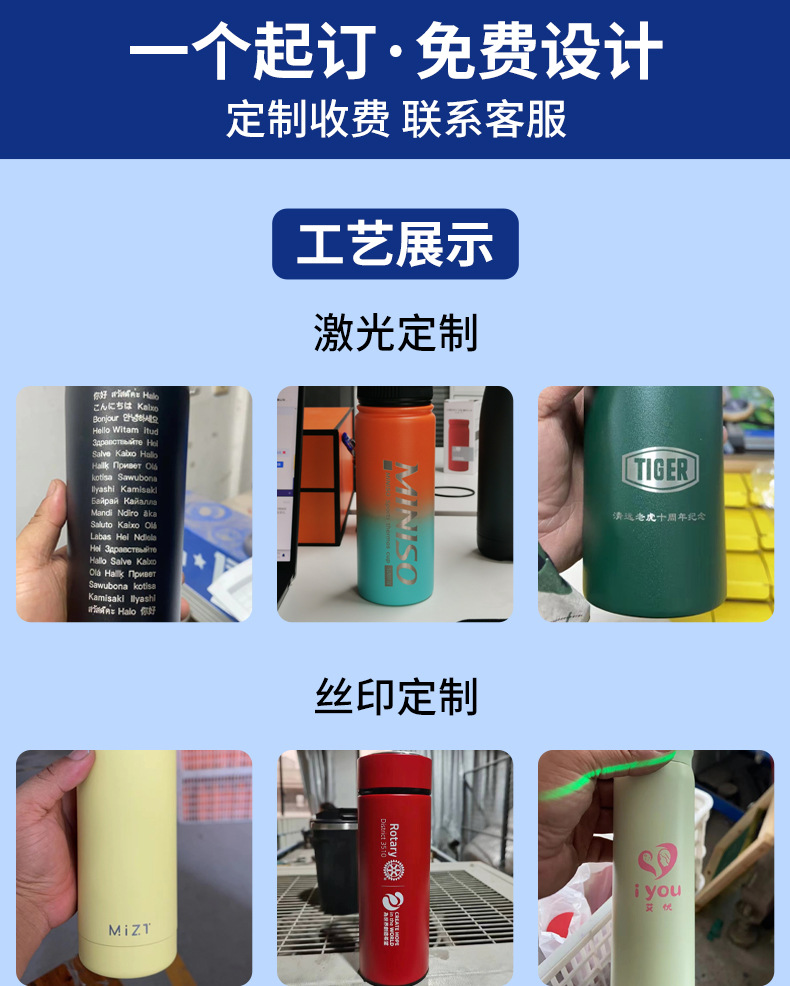 智能保温杯温度显示大容量茶水分离杯304不锈钢水杯礼品批发刻字详情3