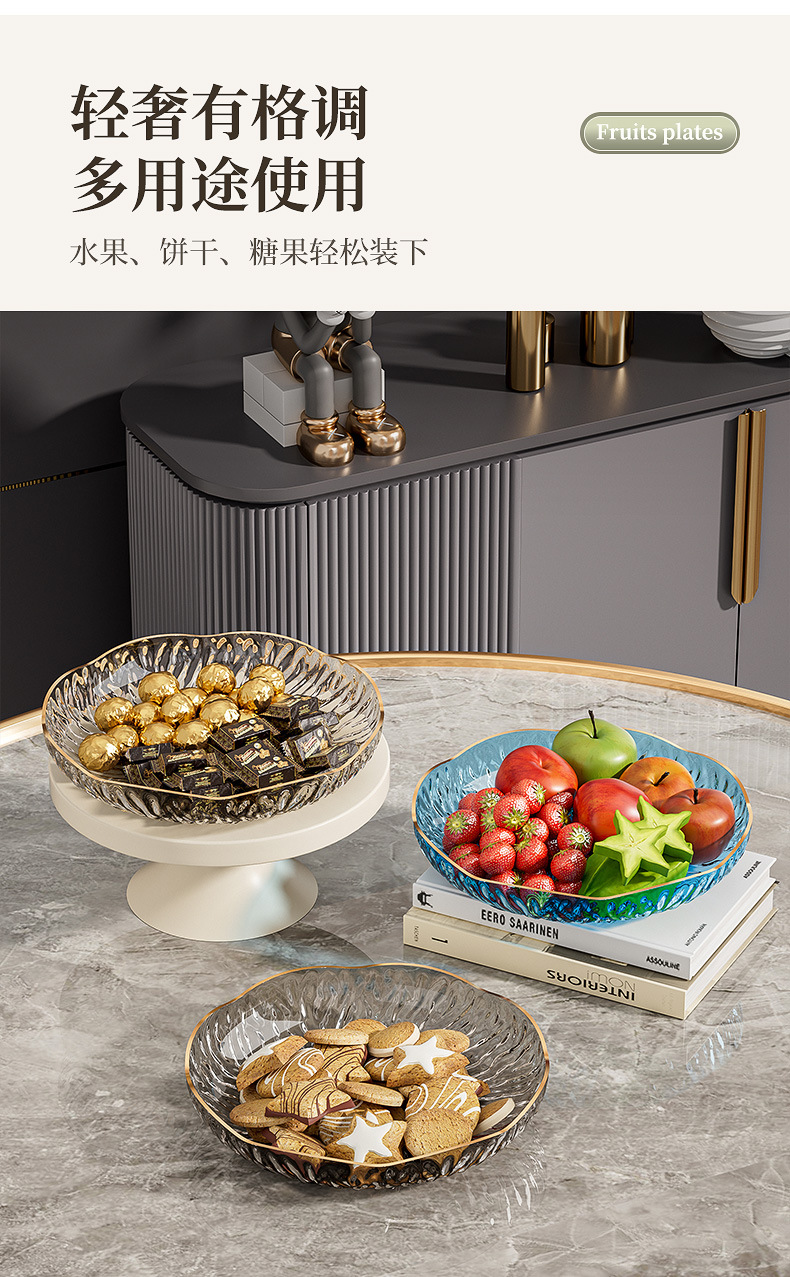 水果盘客厅家用新款茶几高档轻奢水晶盘高档前台糖果盘摆放零食盘详情8
