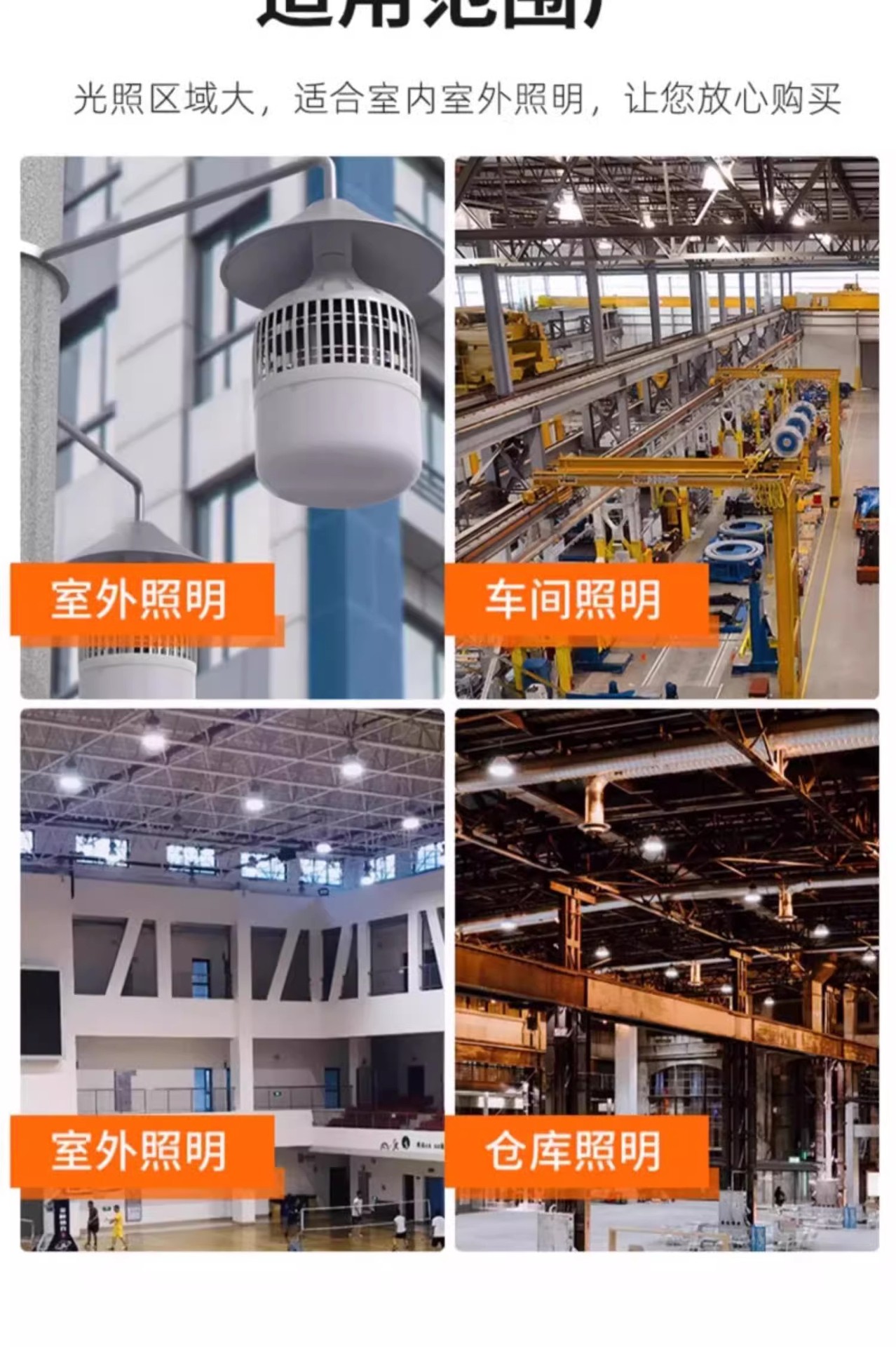 High-power screw-socket led energy-saving household E27 ultra-bright strong light construction site factory workshop lighting lamp 200W pic 23
