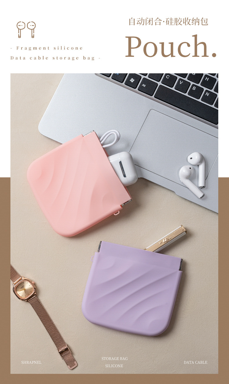 硅胶包弹片收纳袋零钱包小号口红化妆包便携耳机数据线牙套束口袋详情3